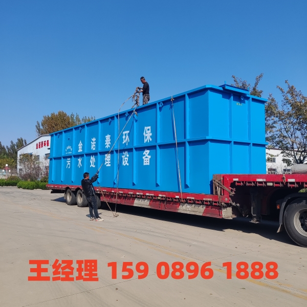 九江一体化污水处理设备