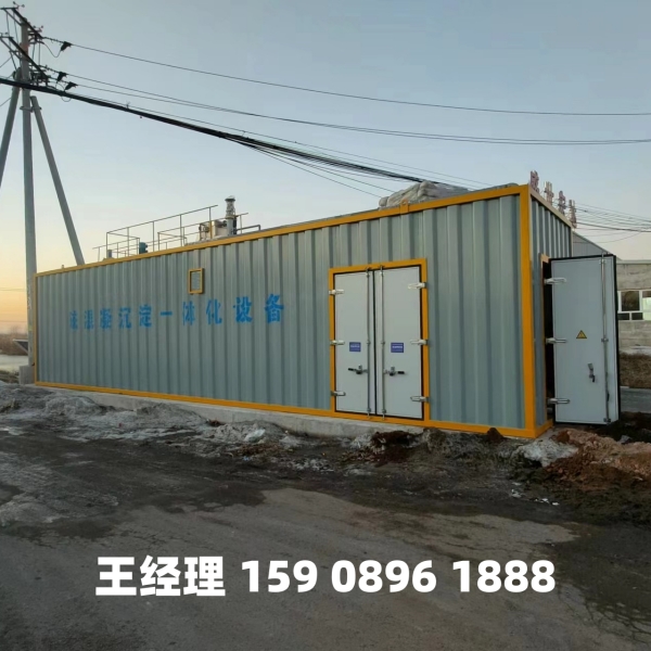 九江磁混凝一体化设备